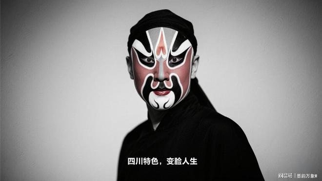 风俗习惯之：川剧变脸不朽情缘版四川十大(图3)