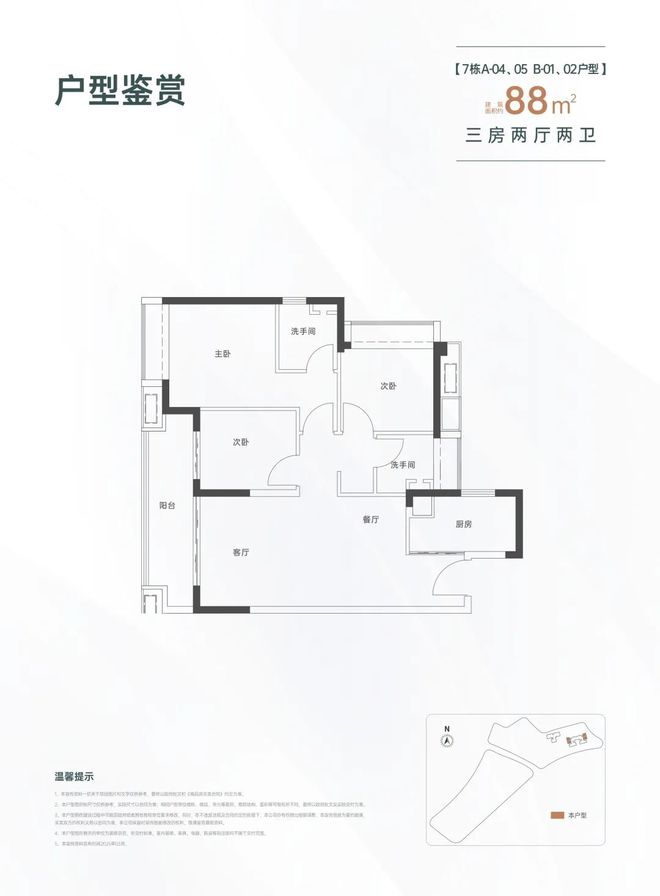 鹏瑞鹭璟府售楼处发布：书写完美生活新篇章!不朽情缘电子游戏网址☀☎‍2025聚焦@(图4)