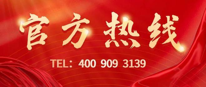 鹏瑞鹭璟府售楼处发布：书写完美生活新篇章!不朽情缘电子游戏网址☀☎‍2025聚焦@(图8)