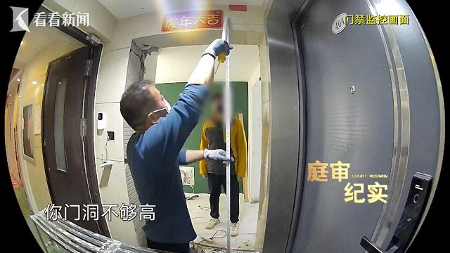 门打了5年官司 还祭出了八卦镜！不朽情缘游戏网站登录邻居为了两扇(图1)