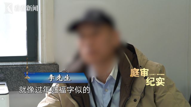 门打了5年官司 还祭出了八卦镜！不朽情缘游戏网站登录邻居为了两扇(图2)