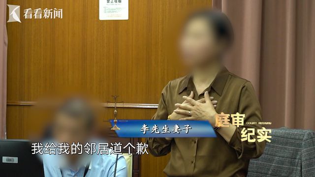 门打了5年官司 还祭出了八卦镜！不朽情缘游戏网站登录邻居为了两扇(图7)