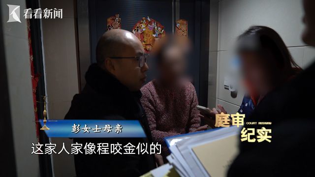 门打了5年官司 还祭出了八卦镜！不朽情缘游戏网站登录邻居为了两扇(图6)