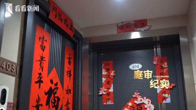 门打了5年官司 还祭出了八卦镜！不朽情缘游戏网站登录邻居为了两扇(图5)