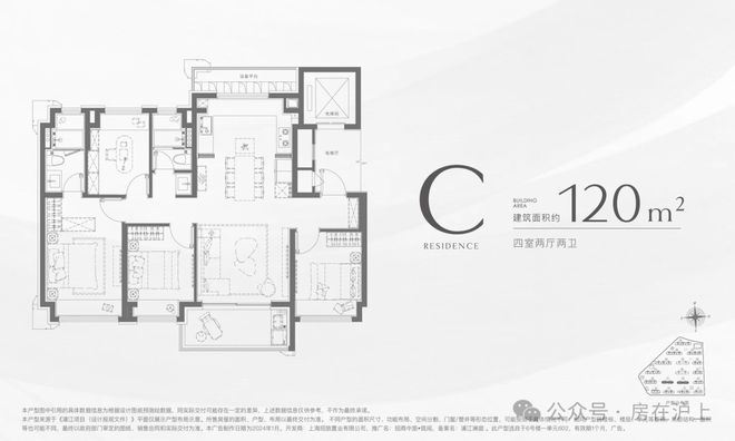 网站-招商中旅揽阅楼盘详情-上海房天下不朽情缘平台网站招商中旅揽阅2025(图9)