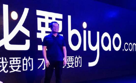 又一中产最爱的电商平台停运曾叫板淘宝！不朽情缘mg网址烧光3000万美元！(图3)