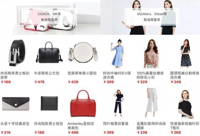 又一中产最爱的电商平台停运曾叫板淘宝!不朽情缘mg网址烧光3000万美元!(图1) 又一中产最爱的电商平台停运曾叫板淘宝!不朽情缘mg网址烧光3000万美元!(图1)