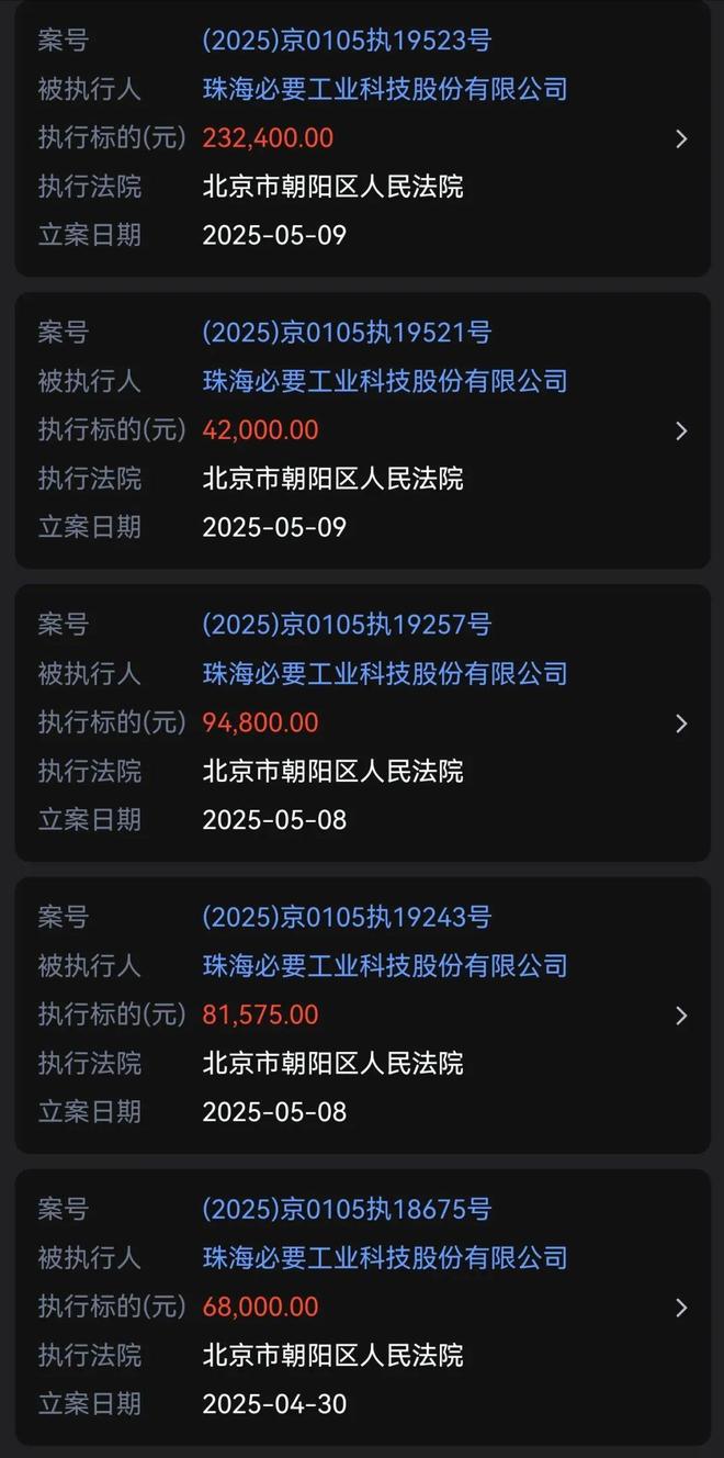 又一中产最爱的电商平台停运曾叫板淘宝！不朽情缘mg网址烧光3000万美元！(图9)