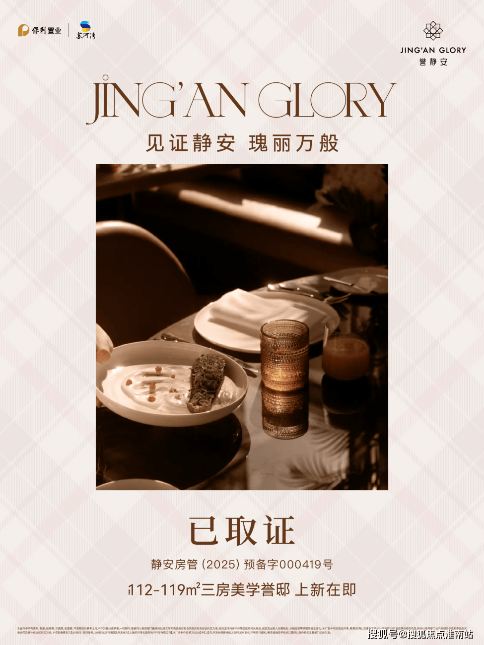 - 环境 户型价格地址楼盘详情配套电话交