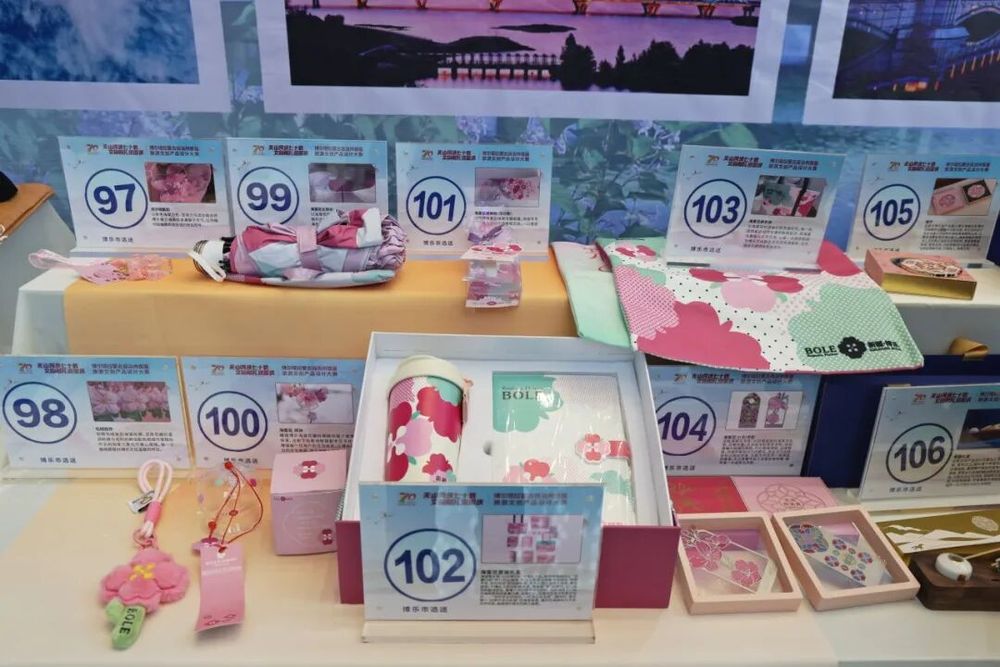 自助售卖来这里一键打包心动文创不朽情缘正规网站“博乐记忆”(图2)