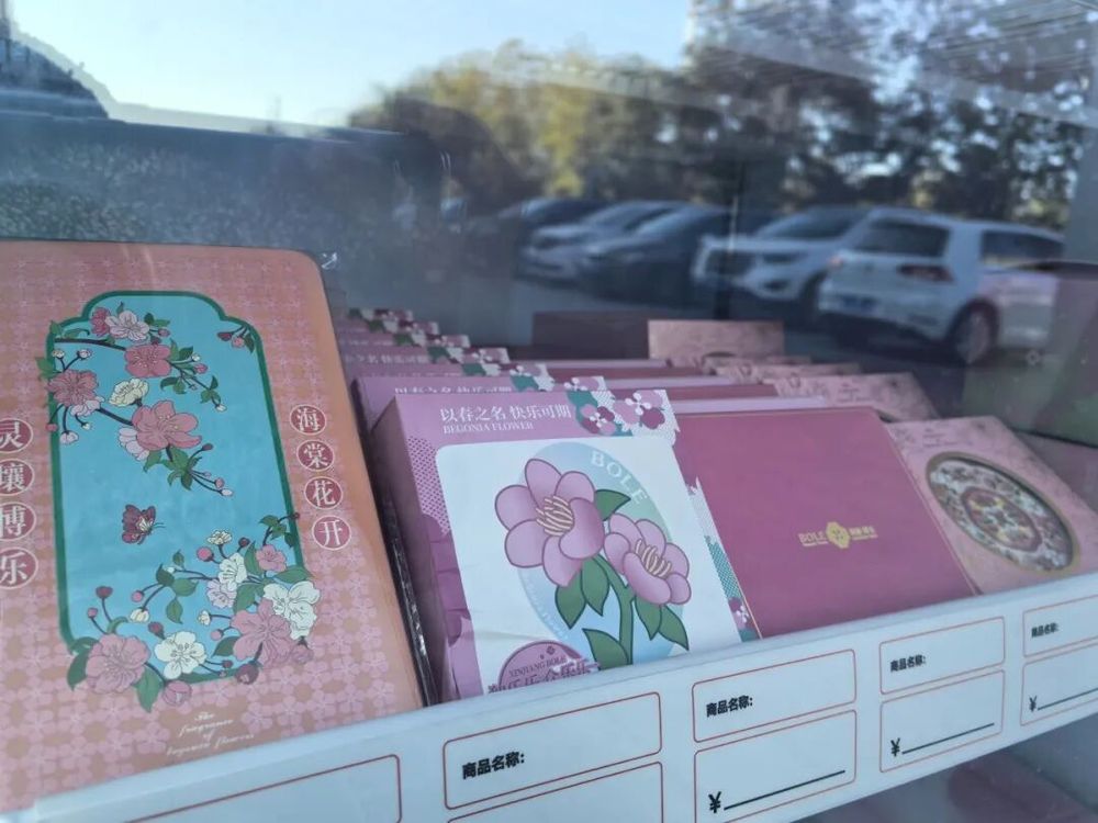 自助售卖来这里一键打包心动文创不朽情缘正规网站“博乐记忆”(图3)