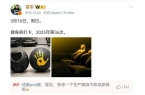 许愿池“卫生巾做不了”博文已不见mg不朽