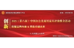 5中国绿色办公家具十大品牌不朽情缘游戏网